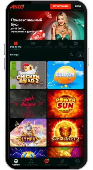 Скриншот 4: Каталог популярных игр Pinco App