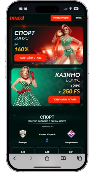 Pinco iOS Safari