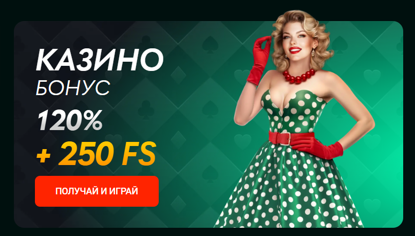 Casino Bonus
